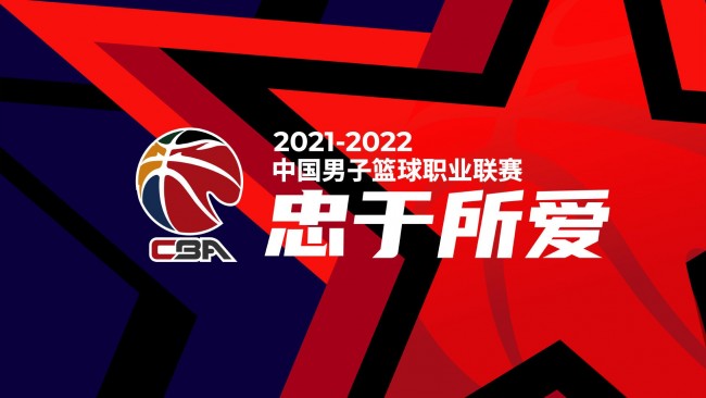 为德国队贡
