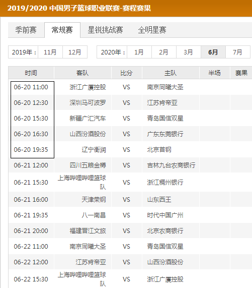 的赛季留下 的赛季留下