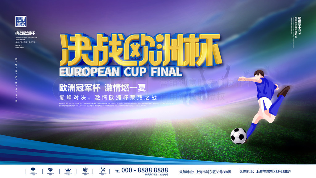 与传统拳击 与传统拳击